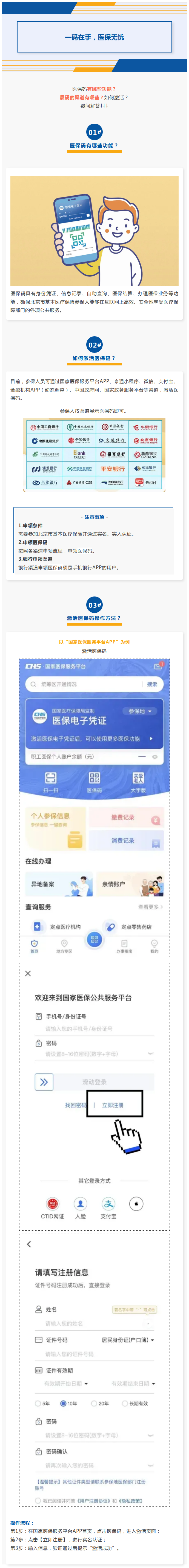 微信图片_20250310164341.png