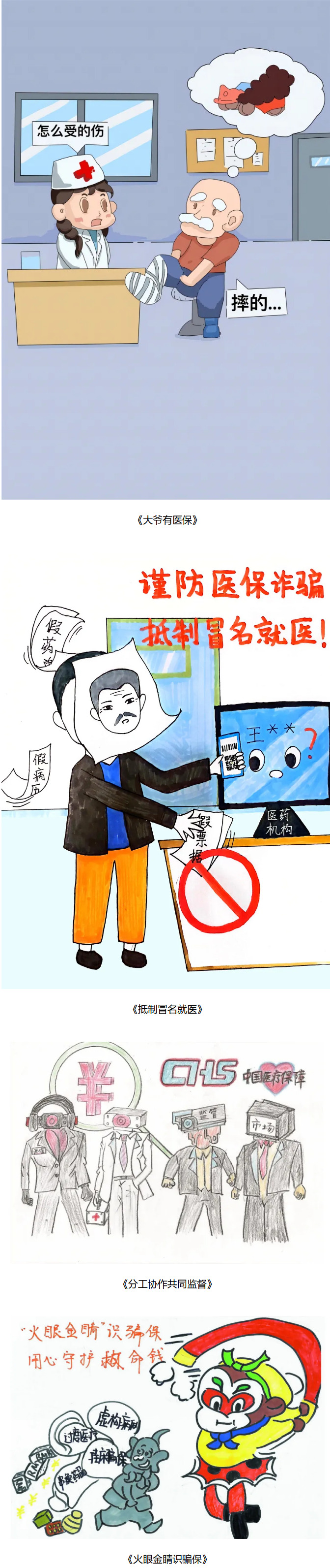 微信图片_20250414164503.jpg