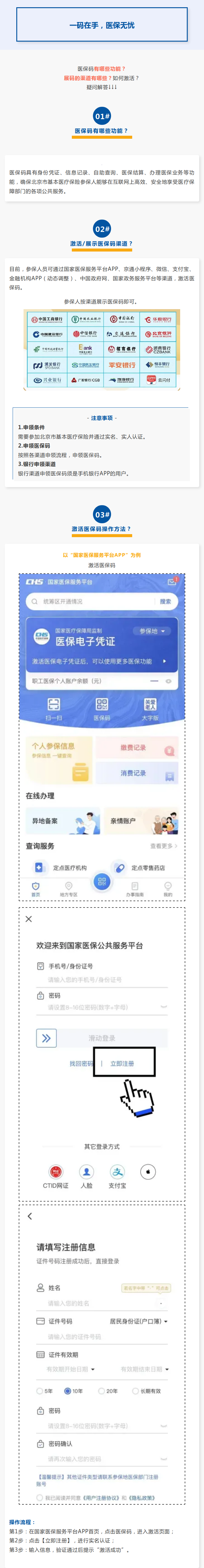 微信图片_20250506143437.png