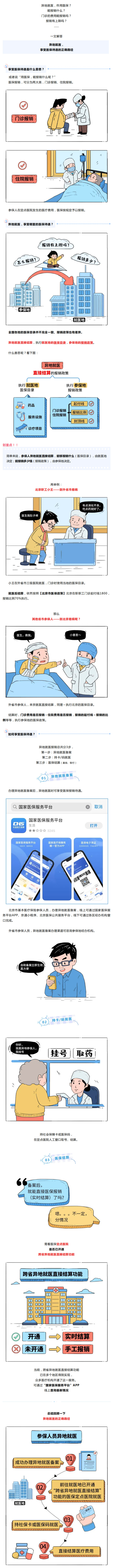 微信图片_20250609092135.jpg