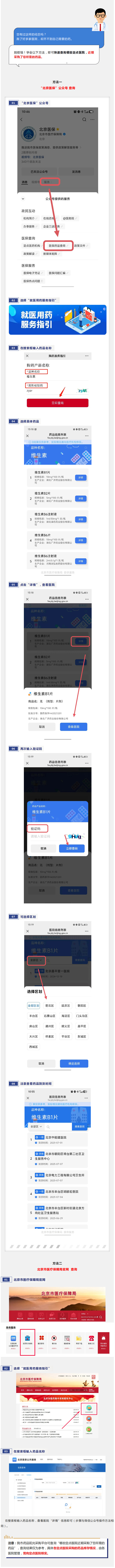 微信图片_20250724104108.jpg