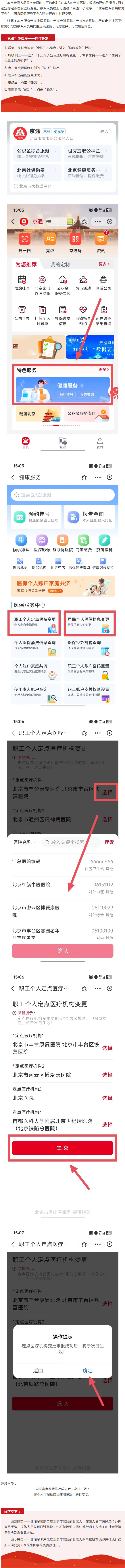 微信图片_20250812093445.jpg