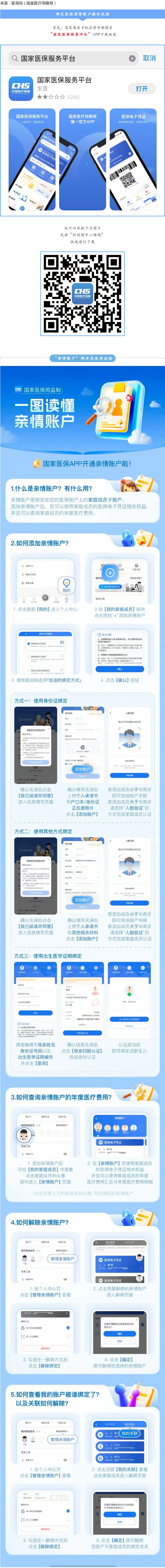 微信图片_20250904093300.jpg