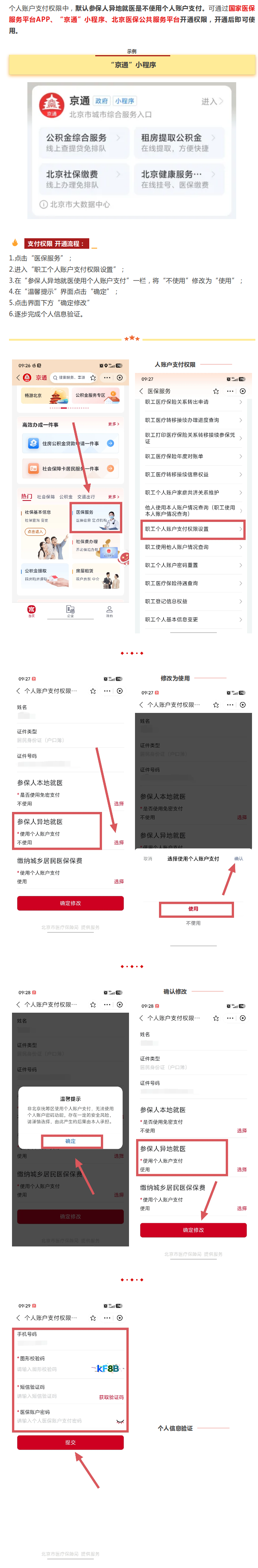 微信图片_20250904093432.png