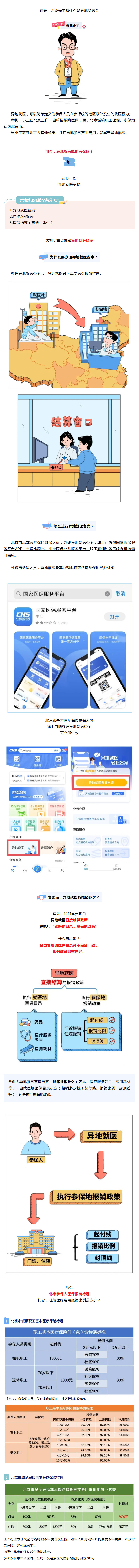 微信图片_20250926154403.jpg