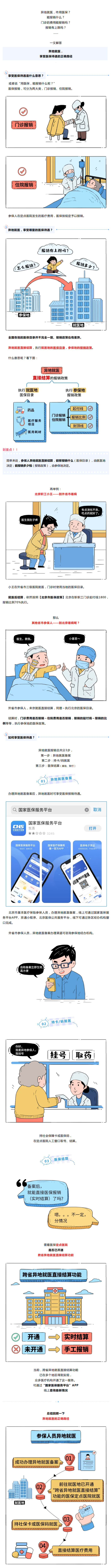 微信图片_20250926154645.jpg