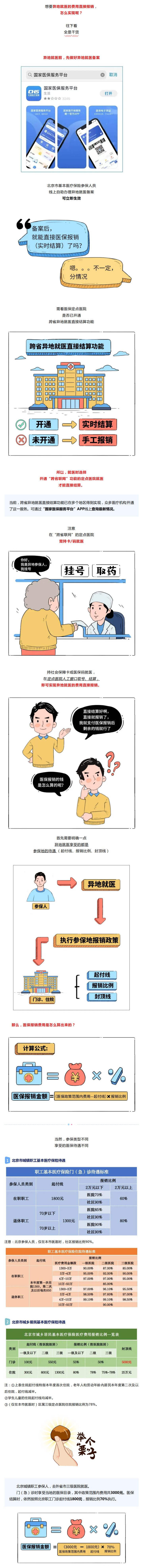 微信图片_20250926154811.jpg