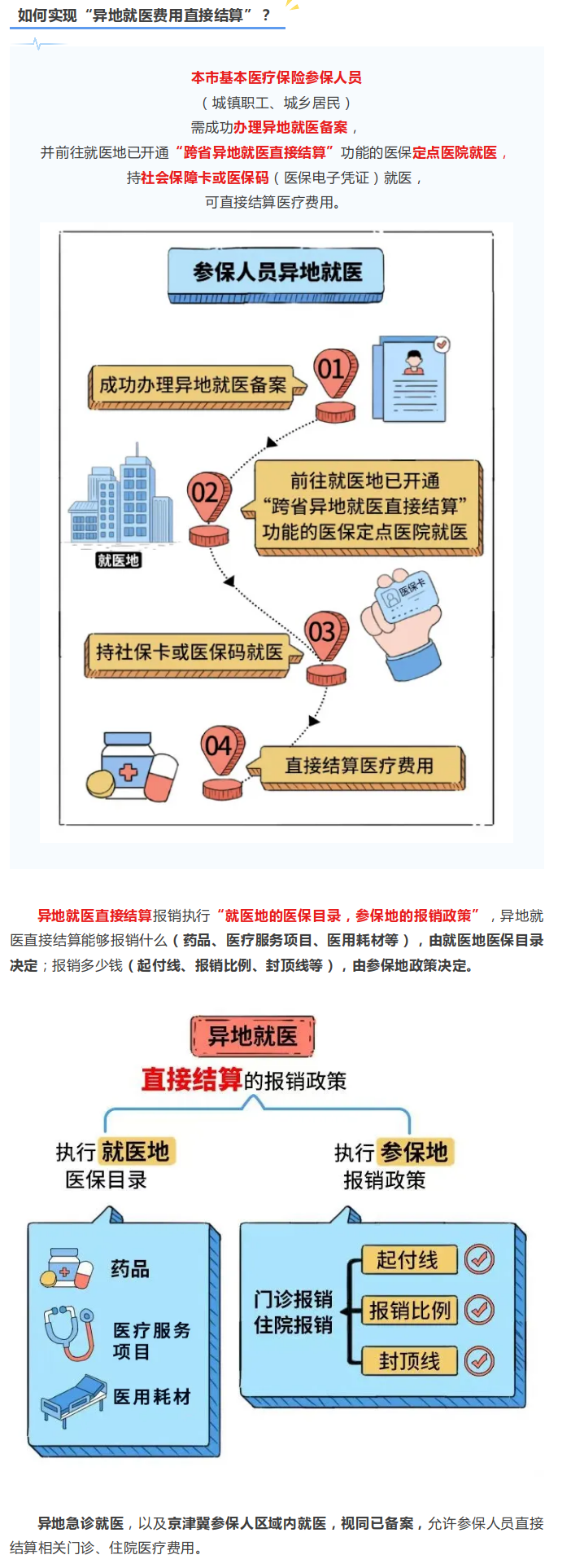 微信图片_20250929154629.png