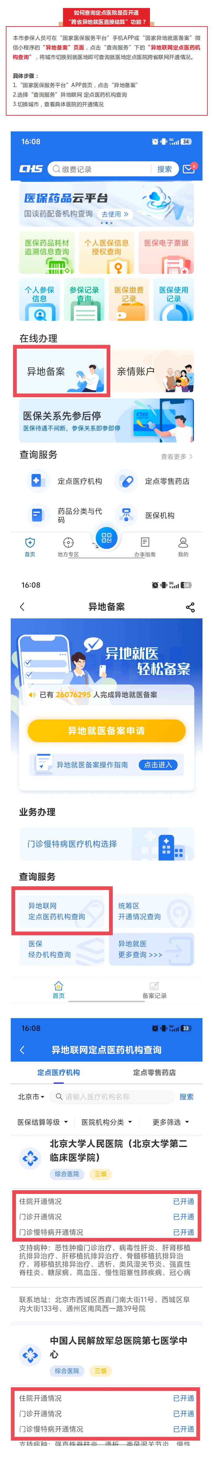 微信图片_20250929154726.png