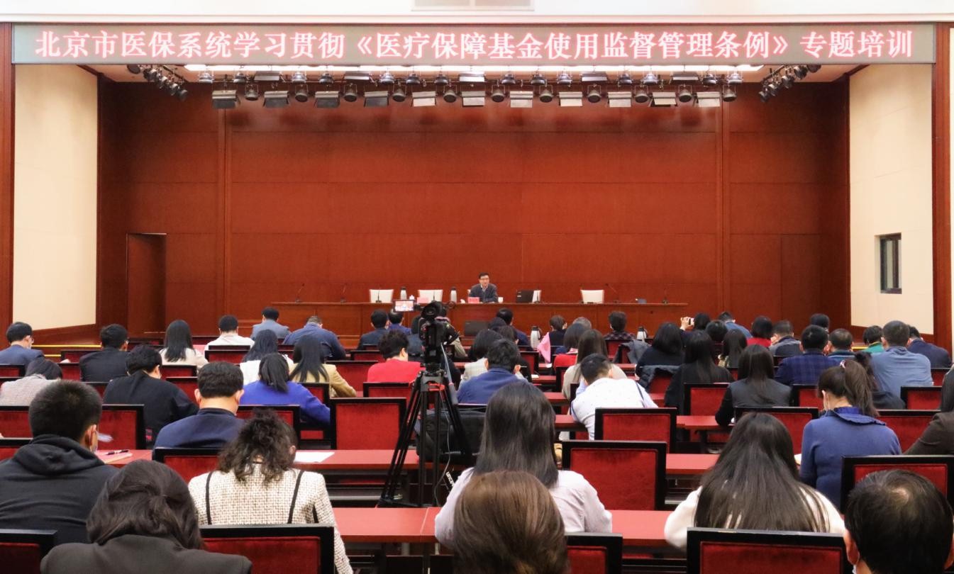 专题培训.jpg