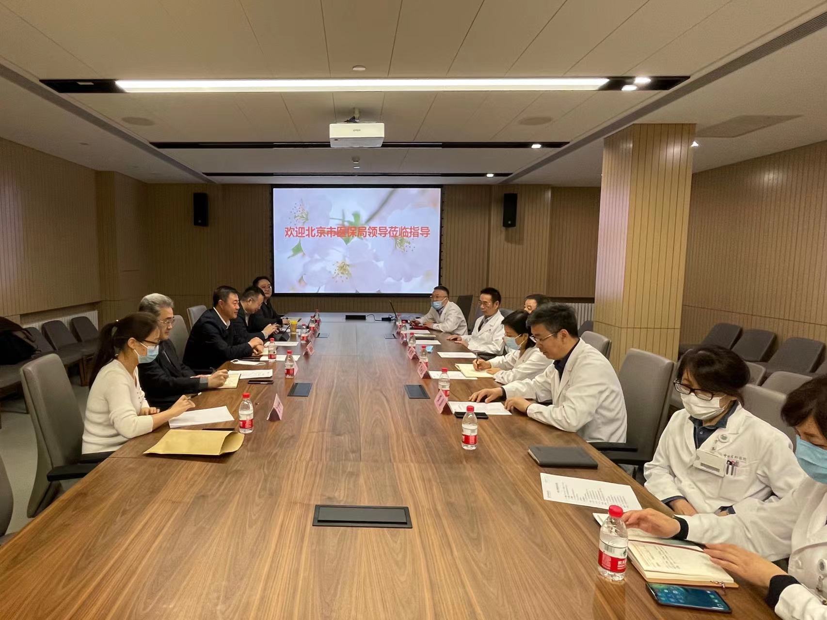 调研会现场-1.jpg 调研会现场-1.jpg