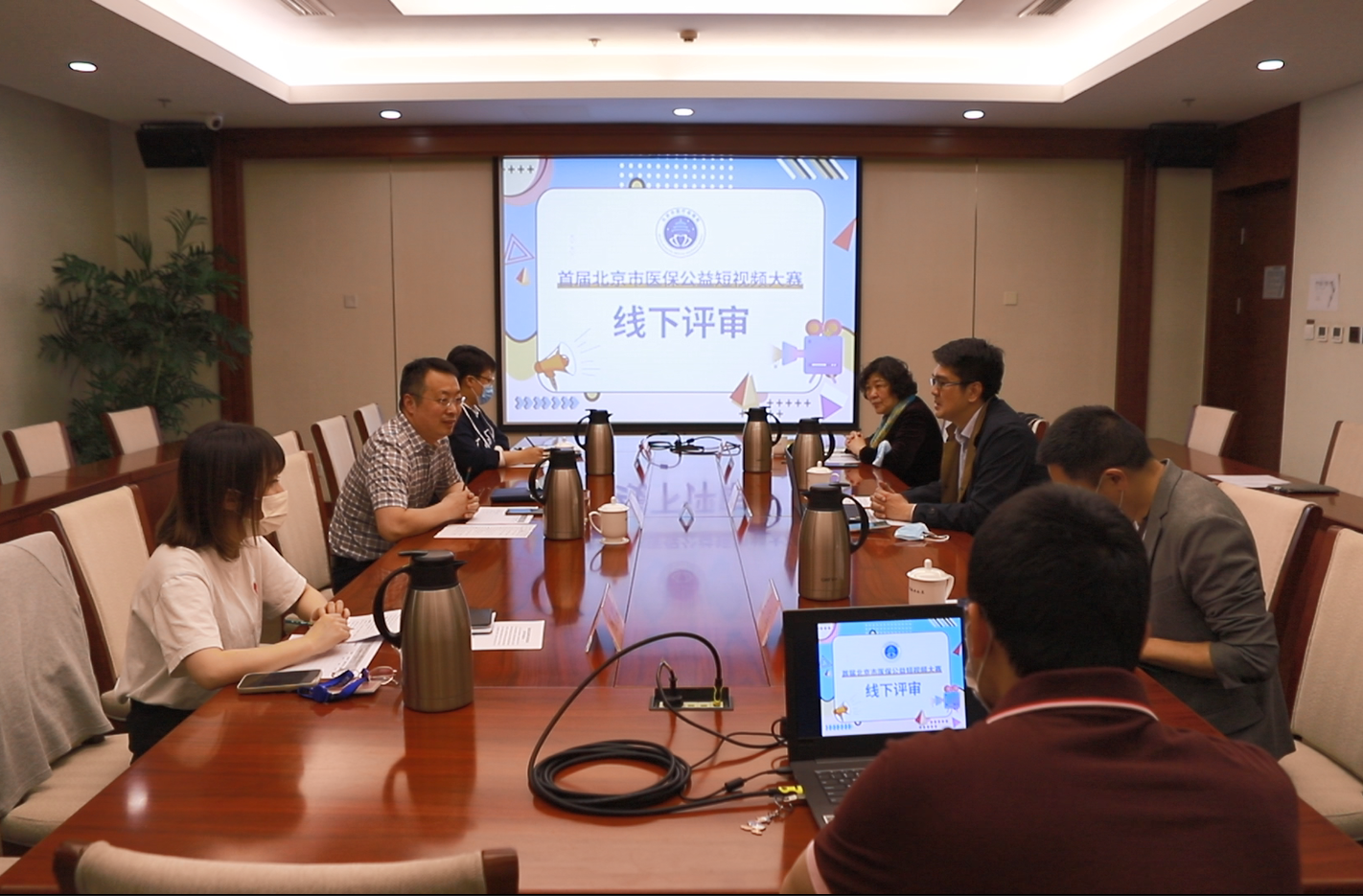 “幸福北京 医保守护”首届医保公益短视频大赛圆满落幕.png