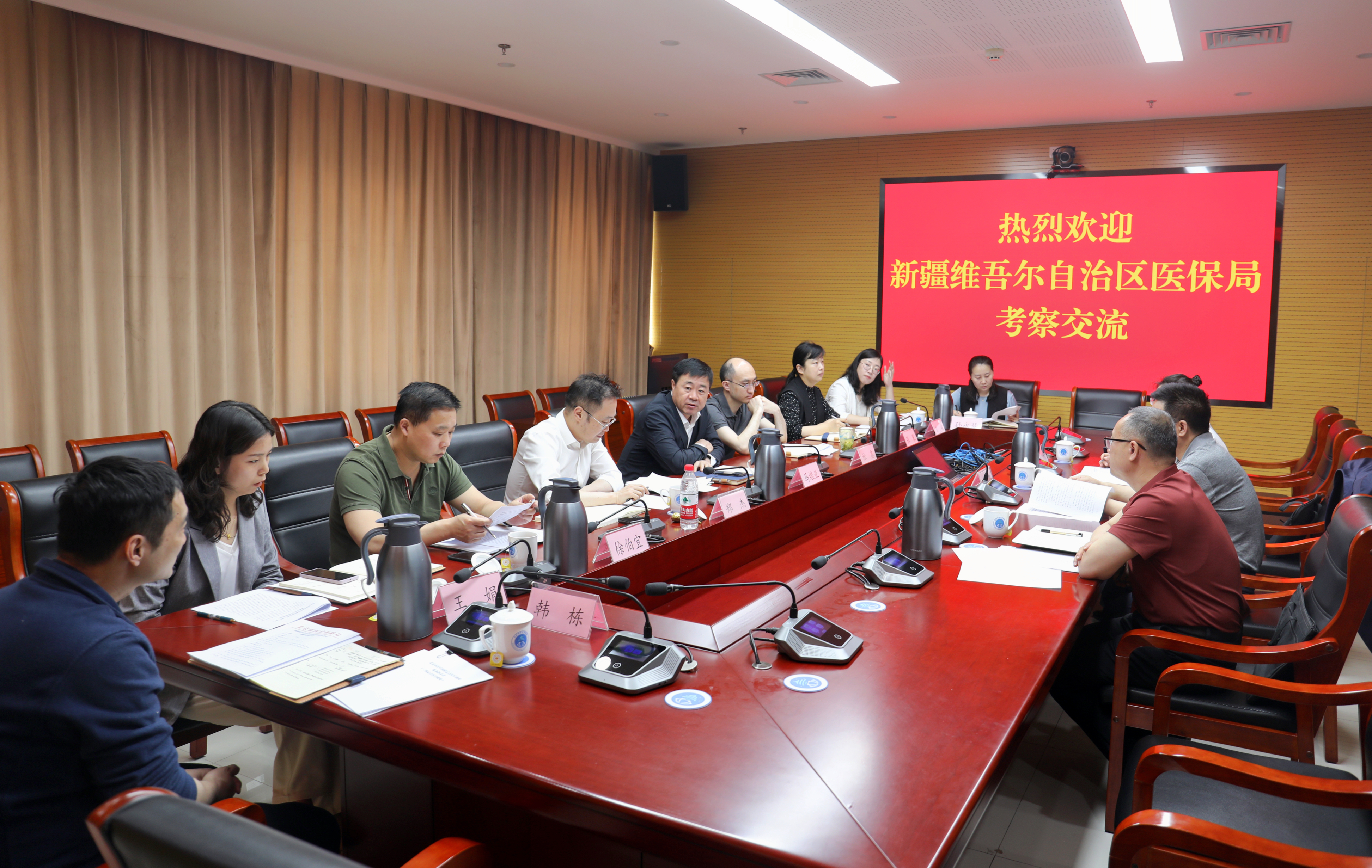 微信图片_20230518114809.jpg 微信图片_20230518114809.jpg