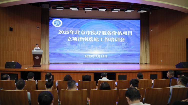 培训会1.png