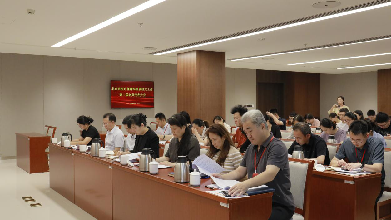 第二届大会1.png