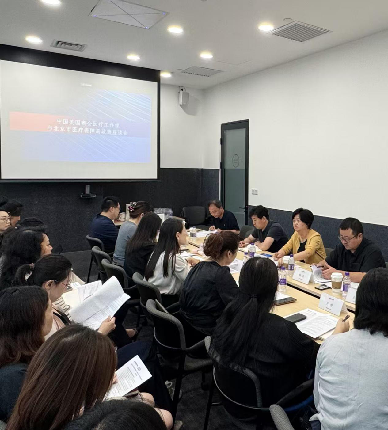 政策座谈会.png