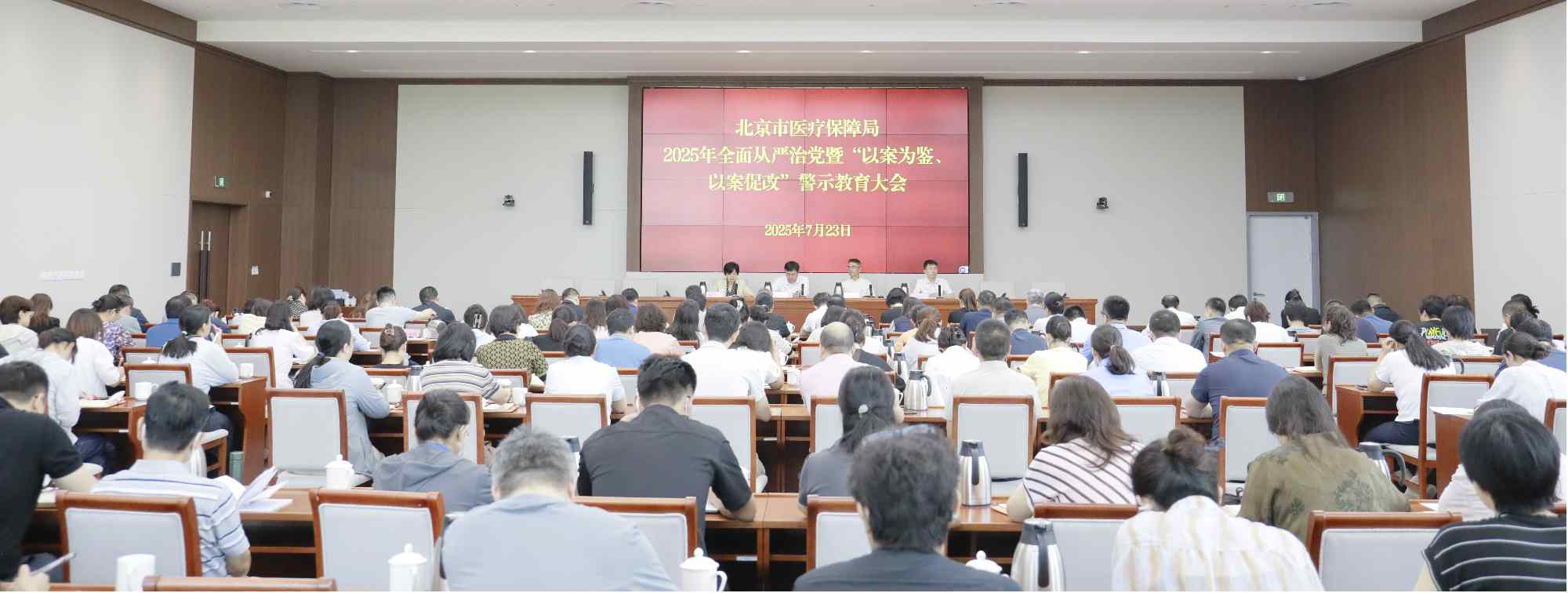 “以案为鉴、以案促改”纵深推进全面从严治党和反腐败斗争