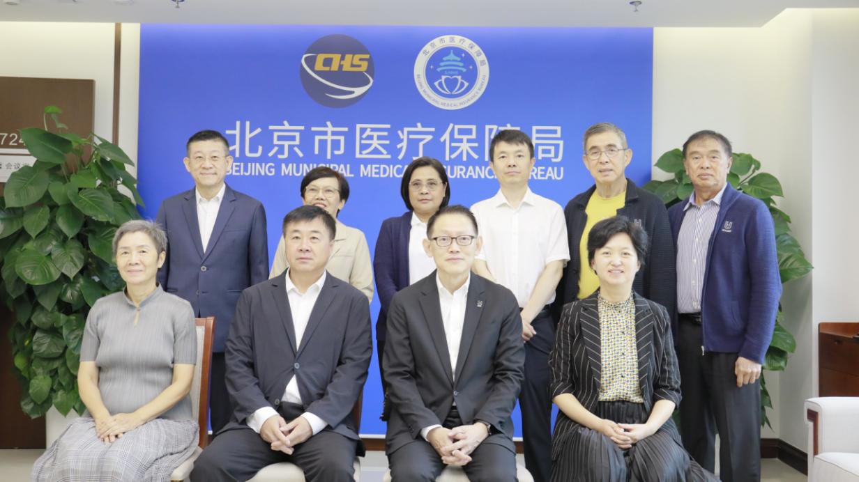 泰国“全民健康覆盖领导者培训计划”参访团来访