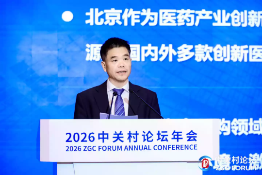 王明山同志发布加强创新医药知识产权保护若干措施