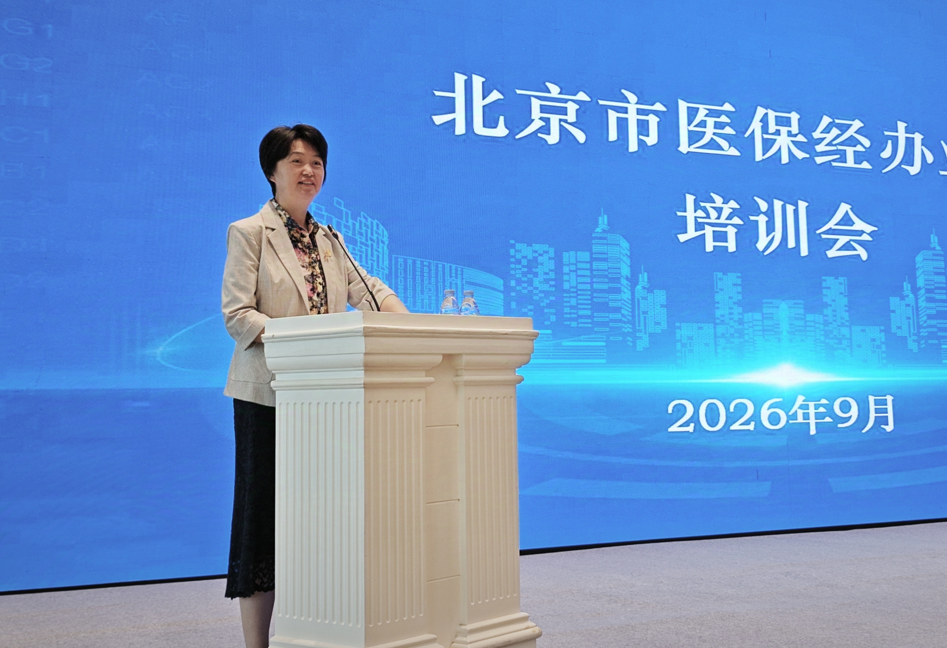 2026年全市医保经办业务培训会顺利召开