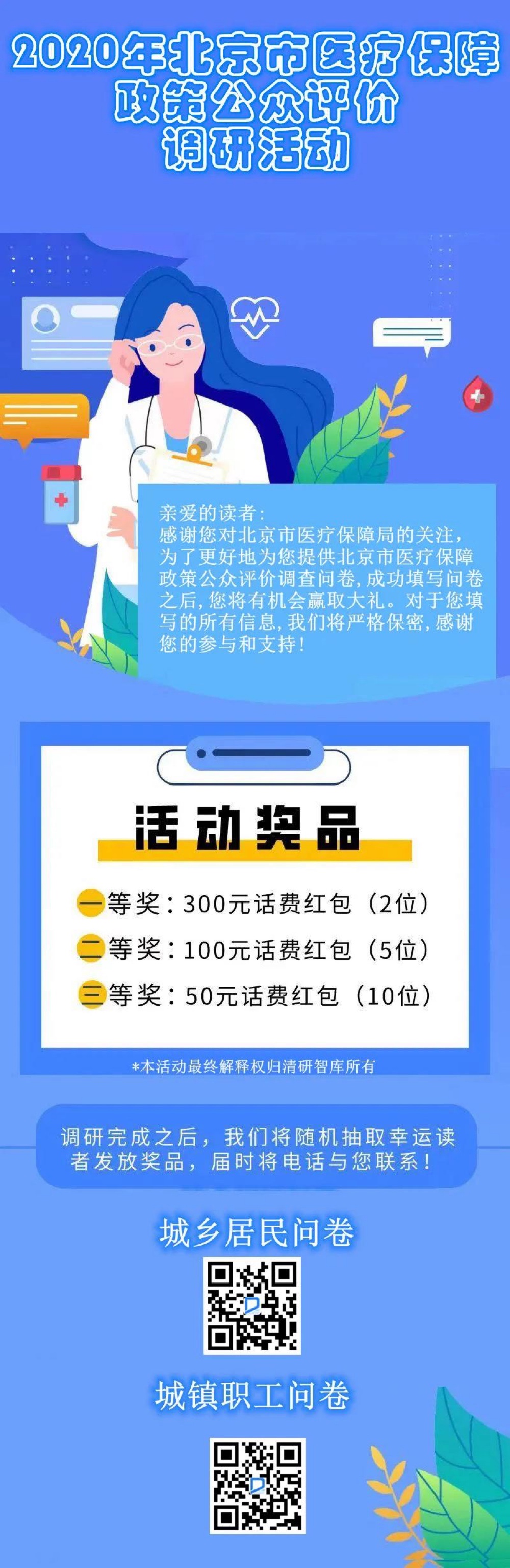 微信图片_20201120230536.jpg
