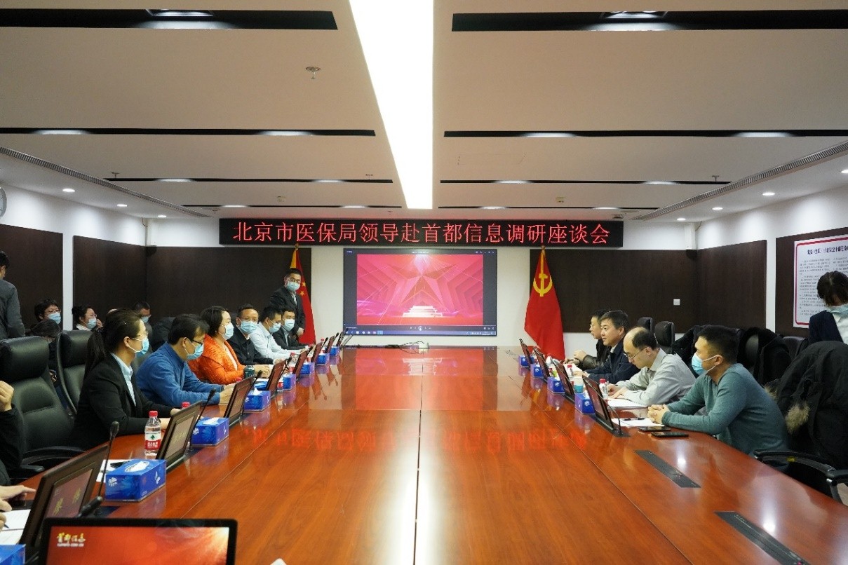 图2 马继业书记主持召开座谈会.jpg