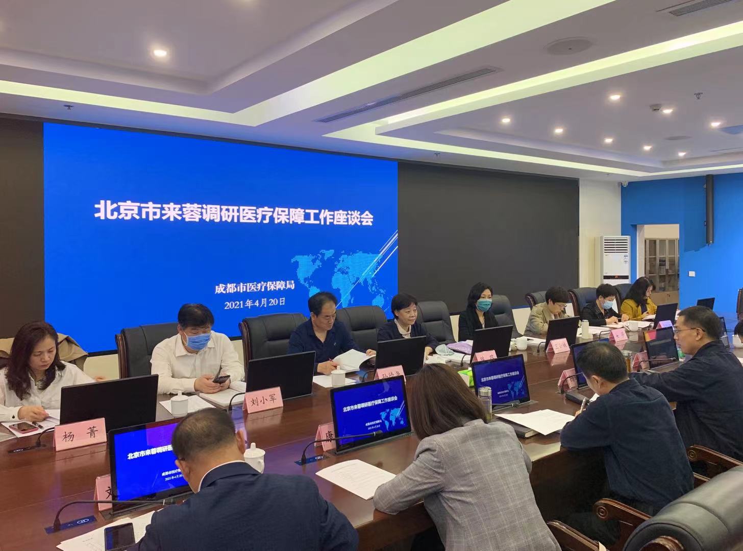 微信图片_20210421124433.jpg 微信图片_20210421124433.jpg