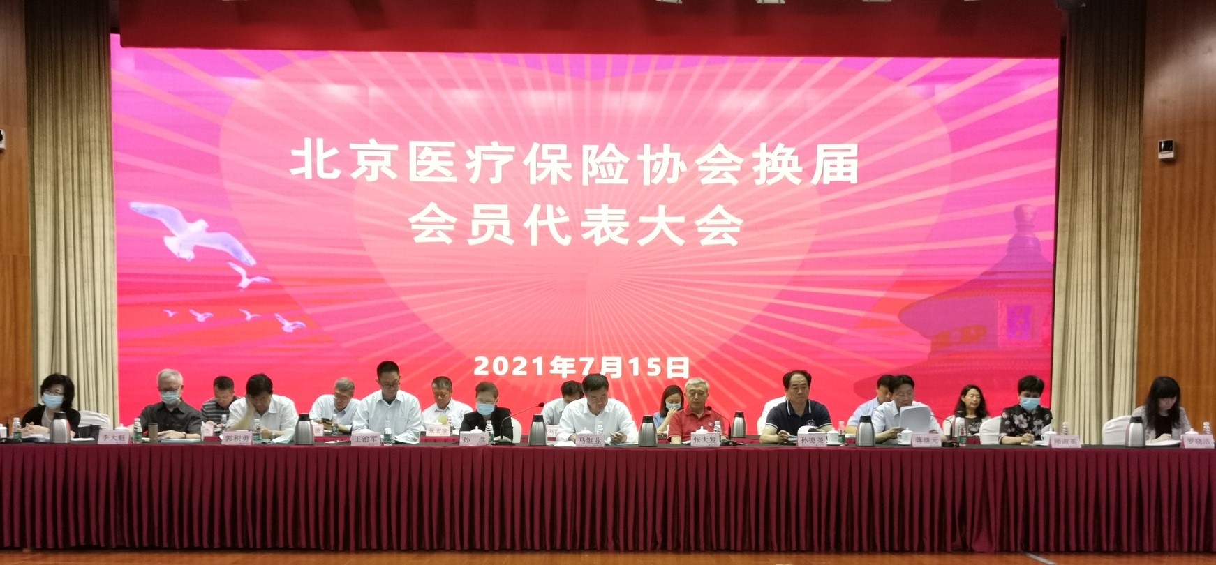 大会现场.jpg
