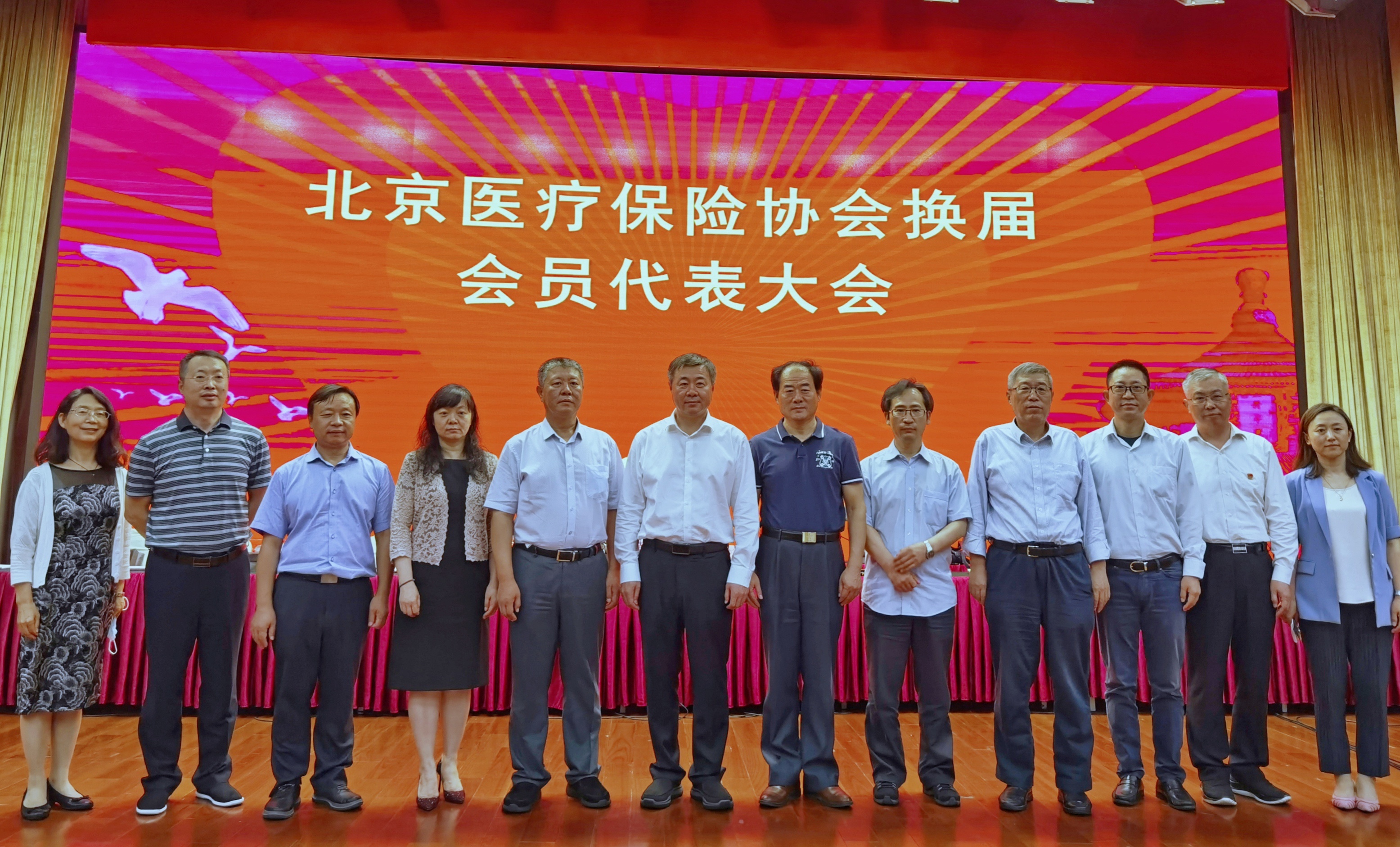 换届大会.jpg