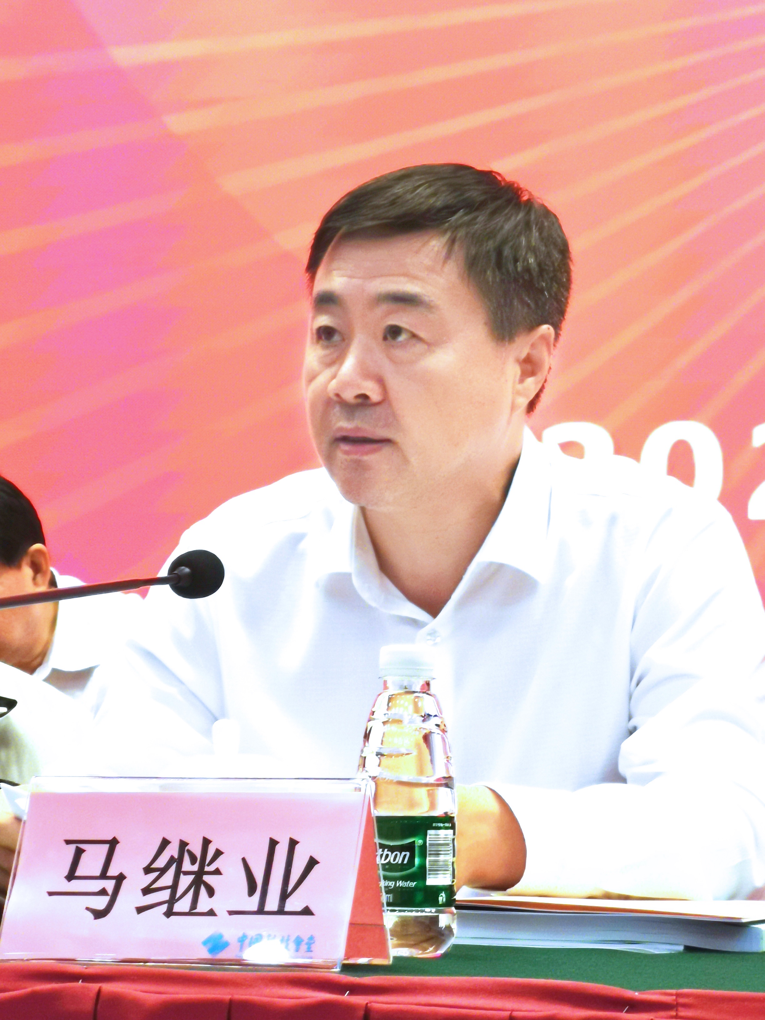 马继业同志.jpg