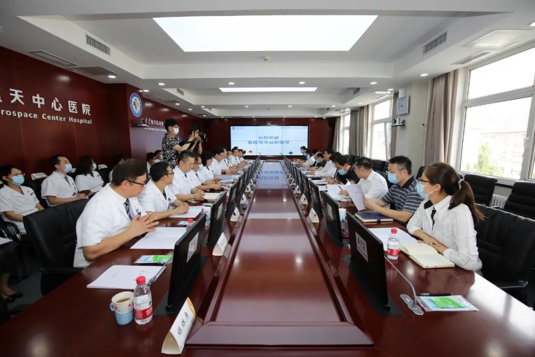 会议现场.jpg