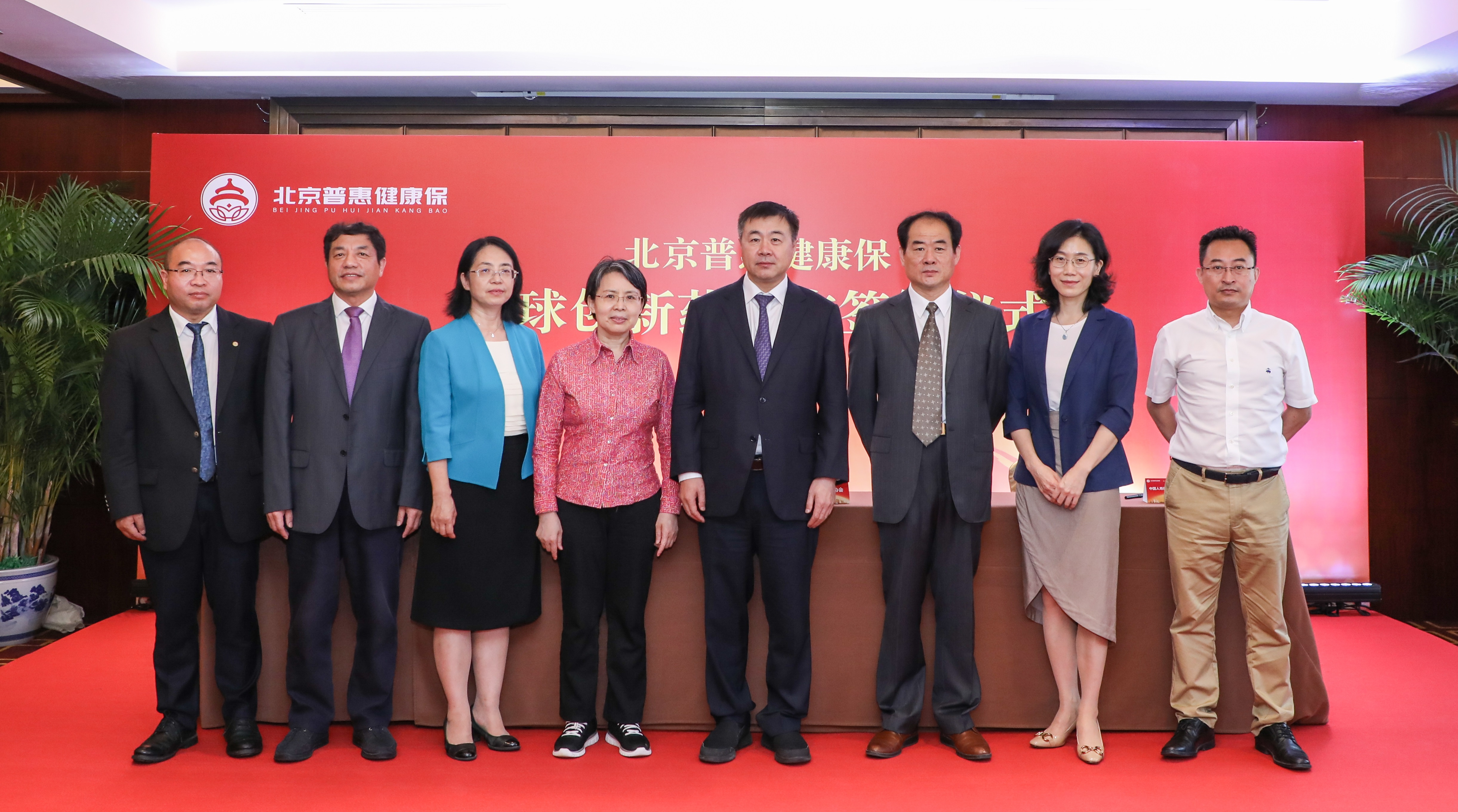 签约仪式现场.jpg