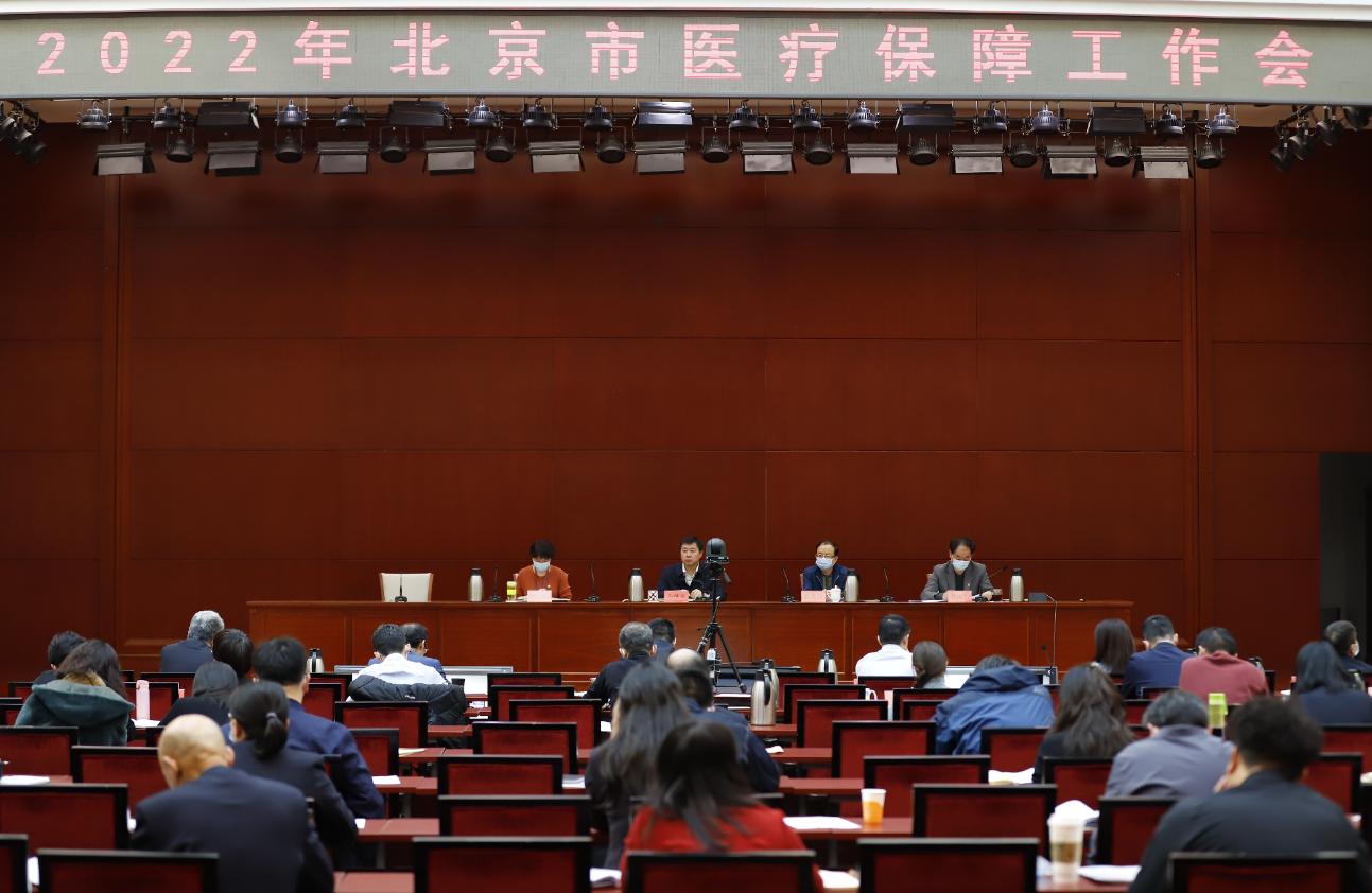 会议现场.jpg