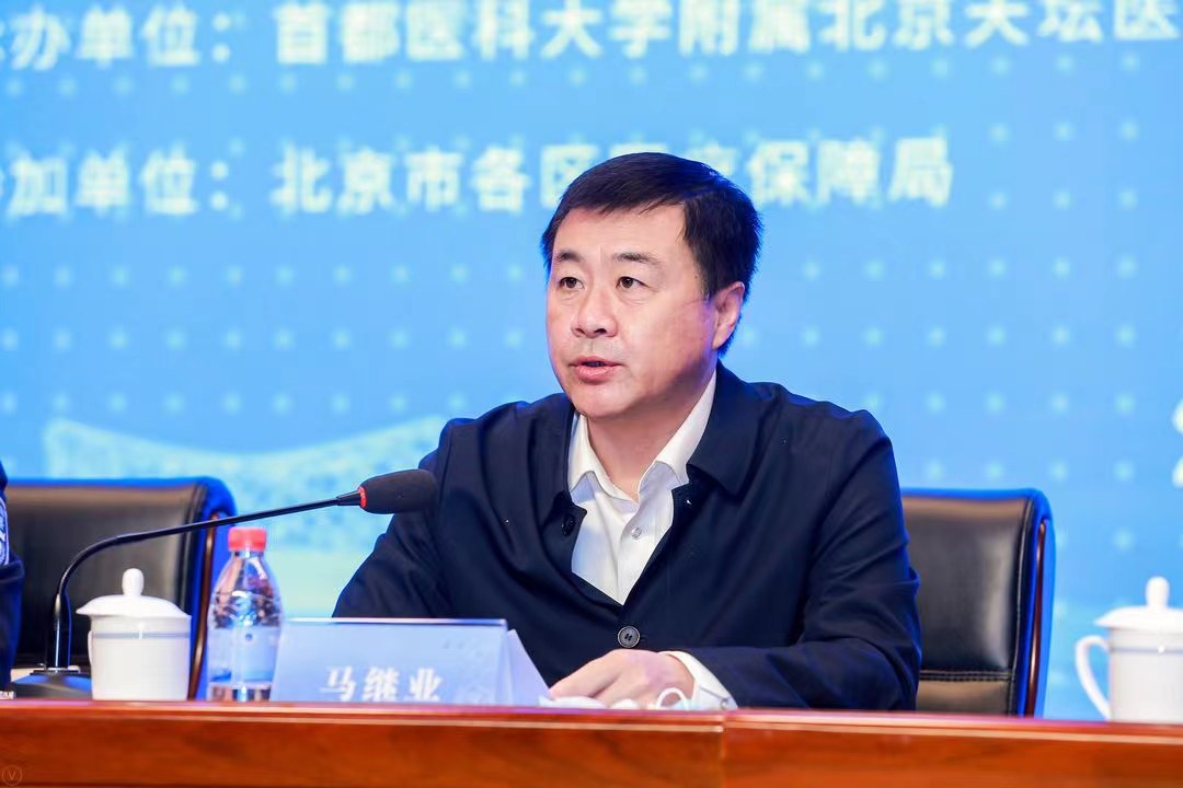 马书记讲话照片.jpg