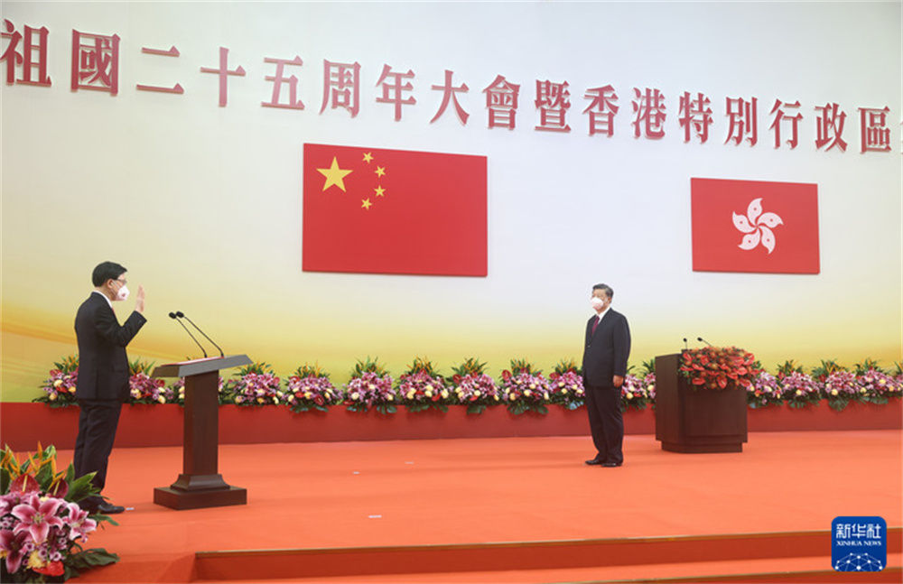 习近平监誓，香港特别行政区第六任行政长官李家超宣誓就职.jpg
