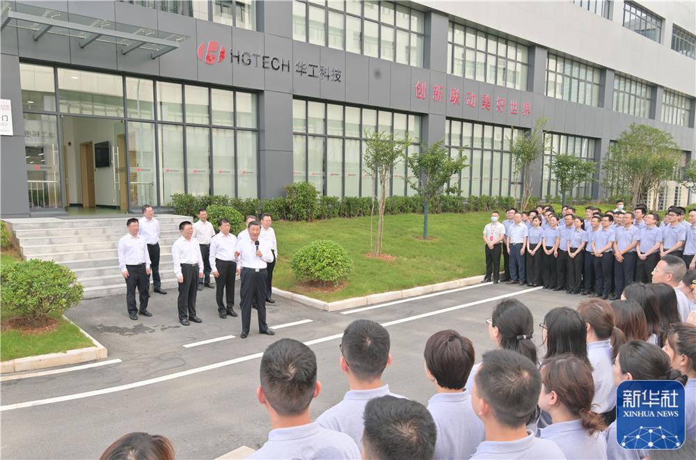 6月28日,中共中央总书记、国家主席、中央军委主席习近平在湖北省武汉市考察。这是28日下午,习近平在武汉华工激光工程有限责任公司车间大楼前,同企业职工亲切交流。新华社记者 李涛 摄.jpg 6月28日,中共中央总书记、国家主席、中央军委主席习近平在湖北省武汉市考察。这是28日下午,习近平在武汉华工激光工程有限责任公司车间大楼前,同企业职工亲切交流。新华社记者 李涛 摄.jpg