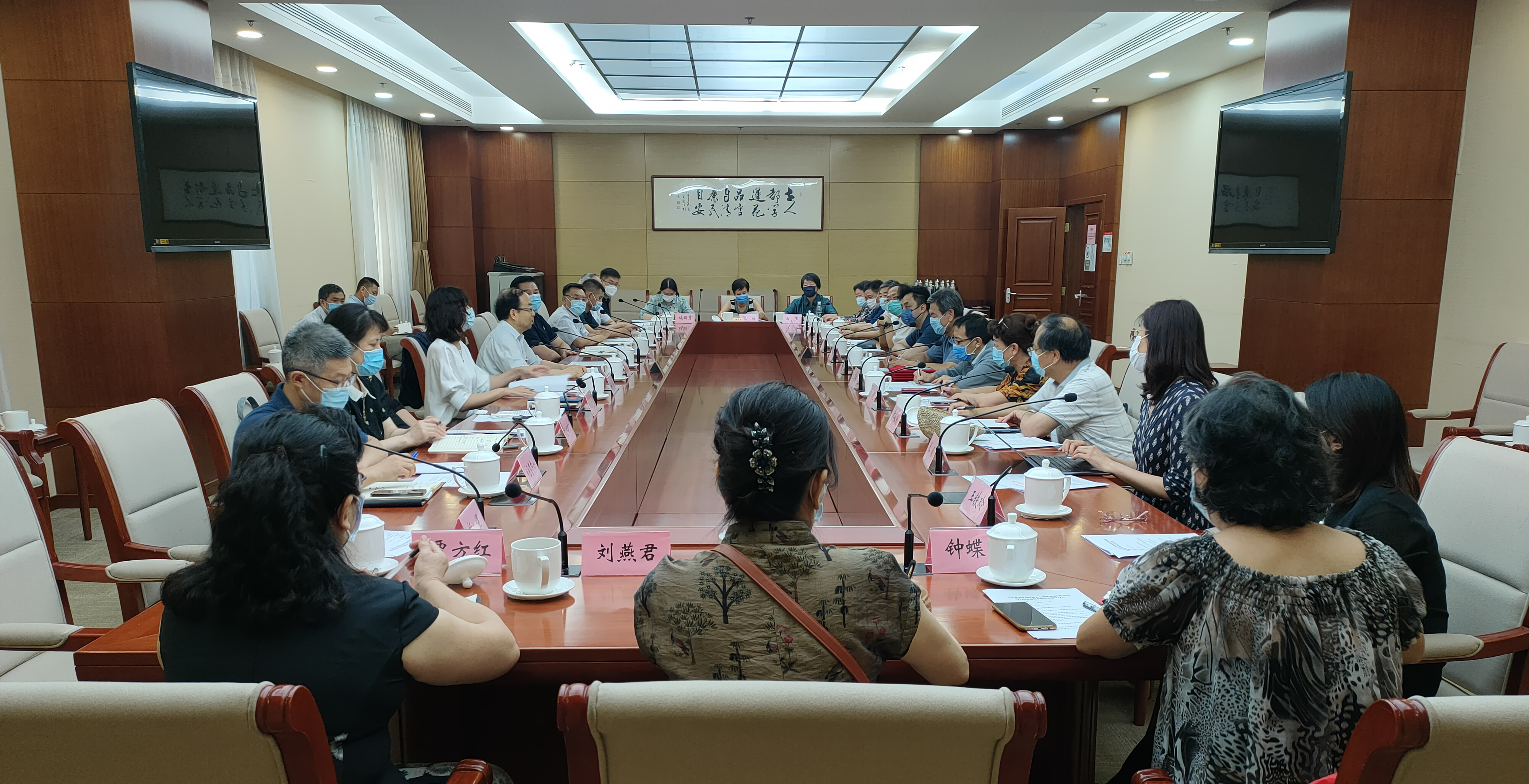 驻市卫生健康委纪检监察组特约社会监督员聘任会议现场.png