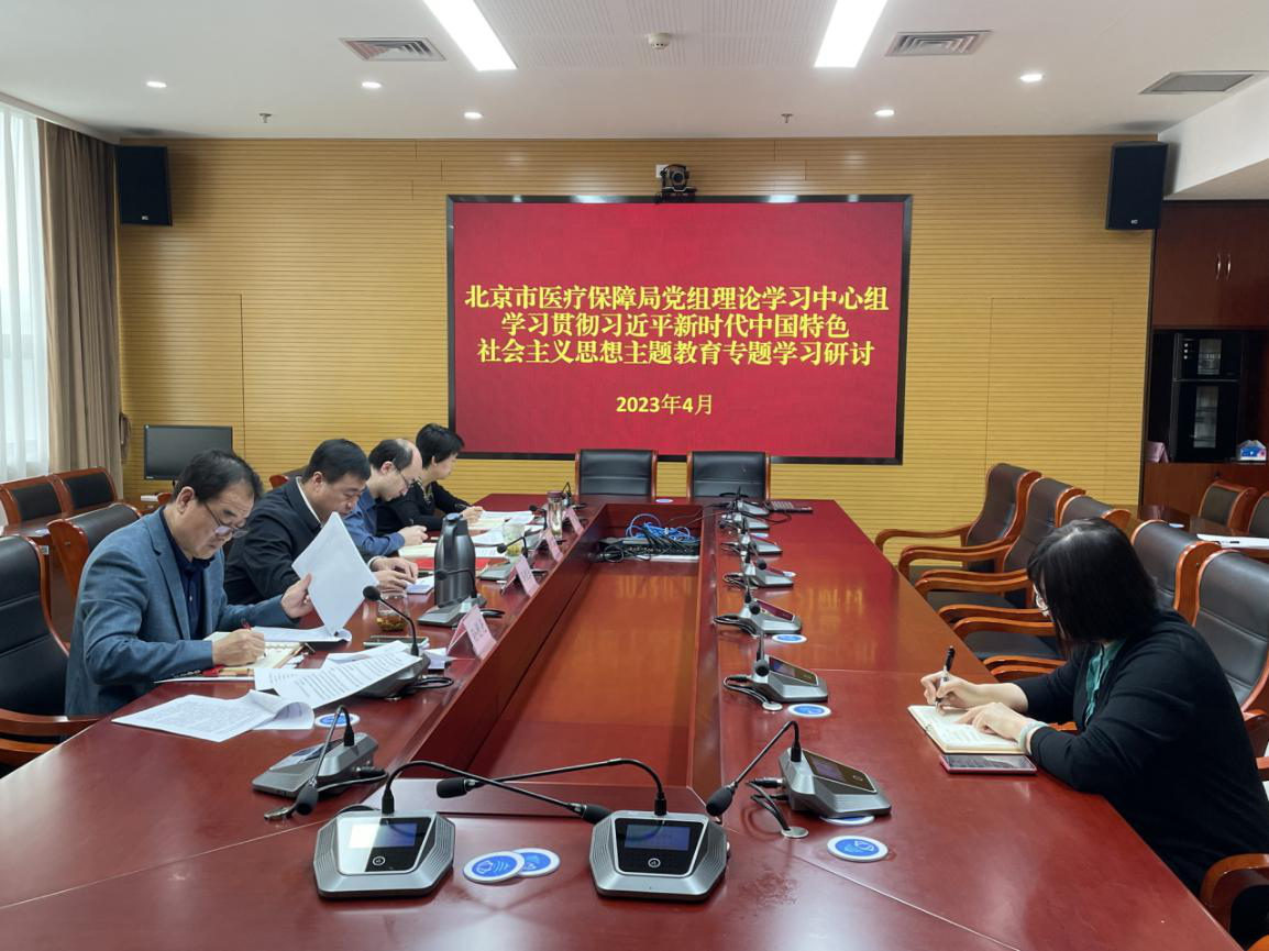 专题研讨会1.png