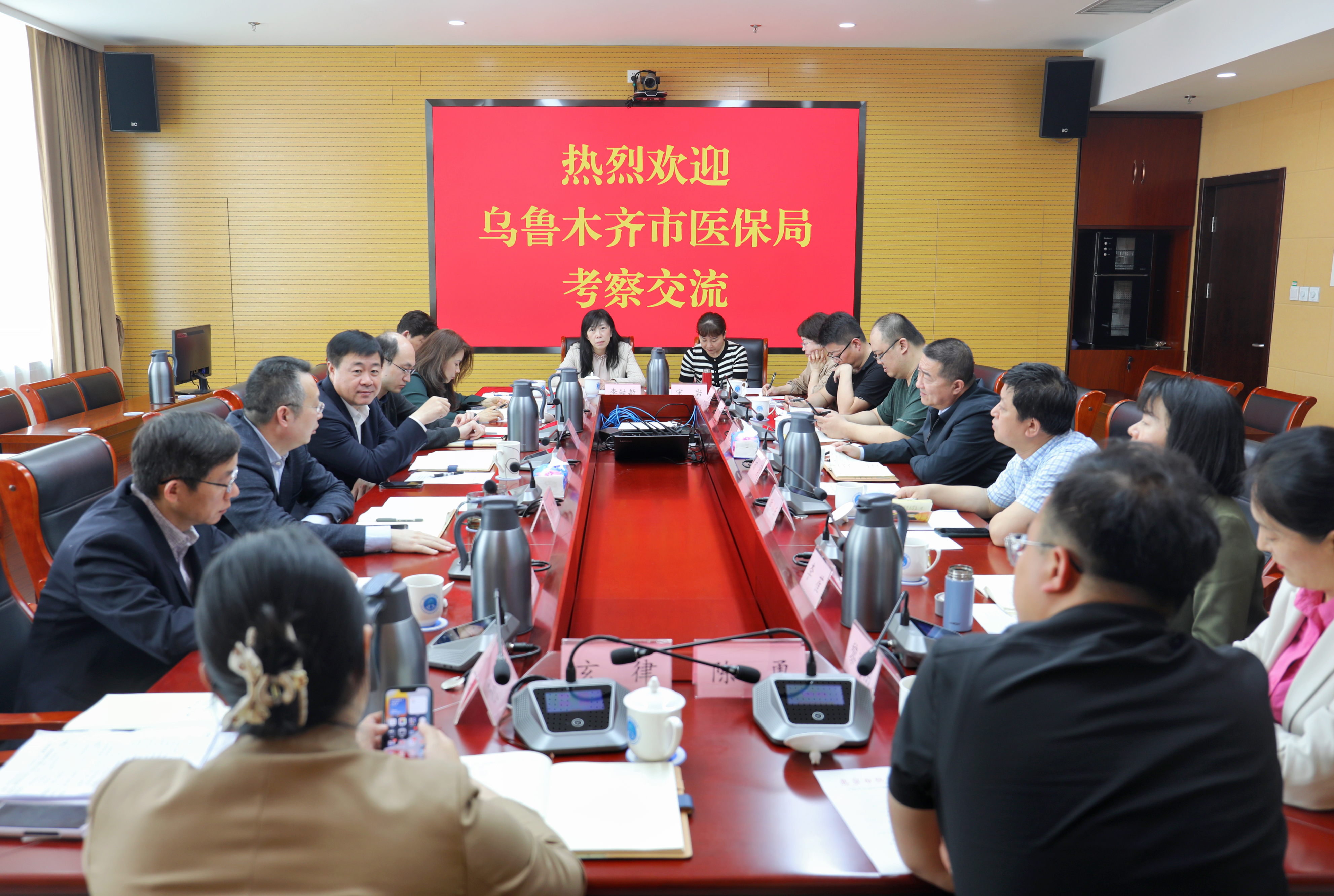 微信图片_20230506163856.jpg