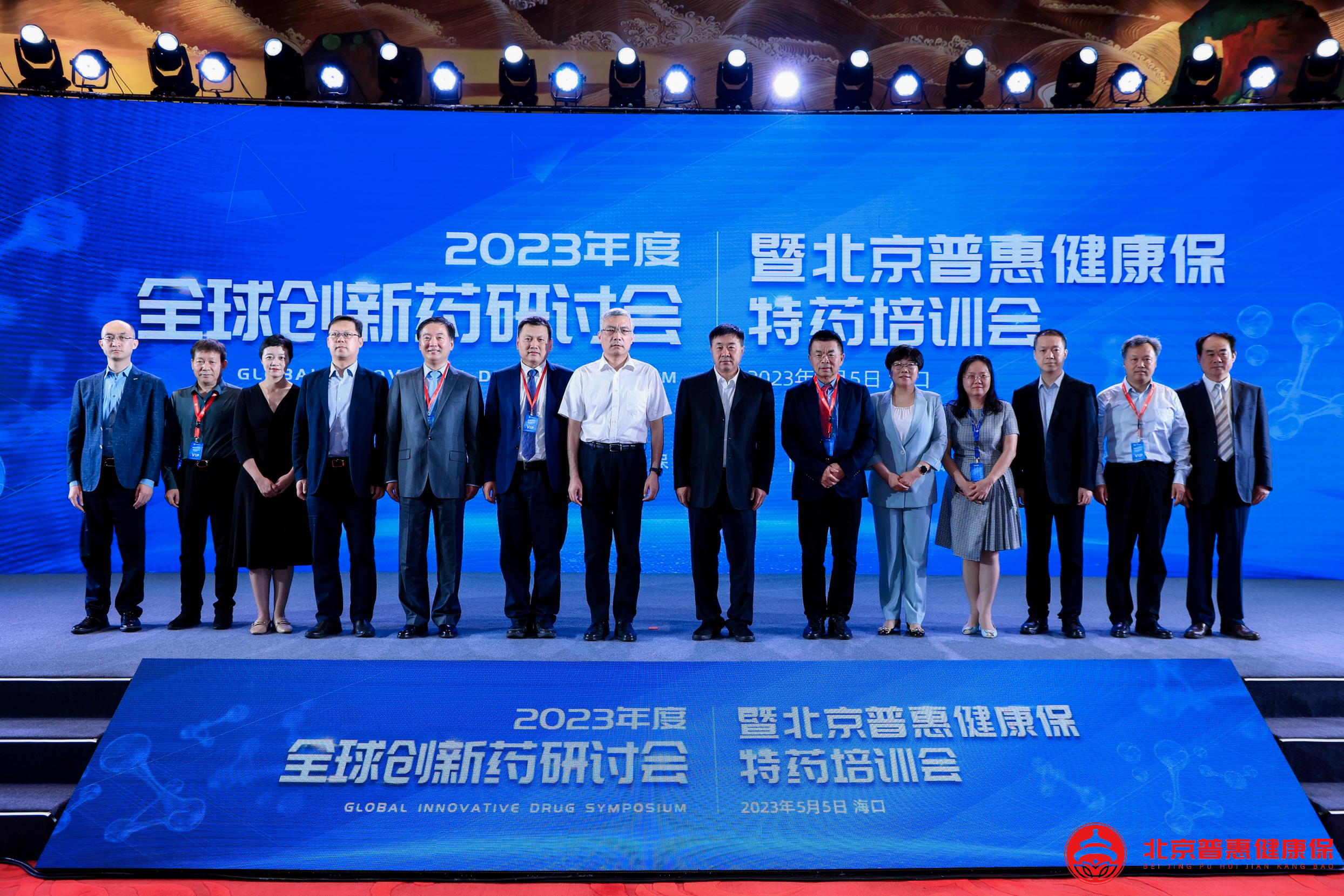 微信图片_20230511152754.jpg