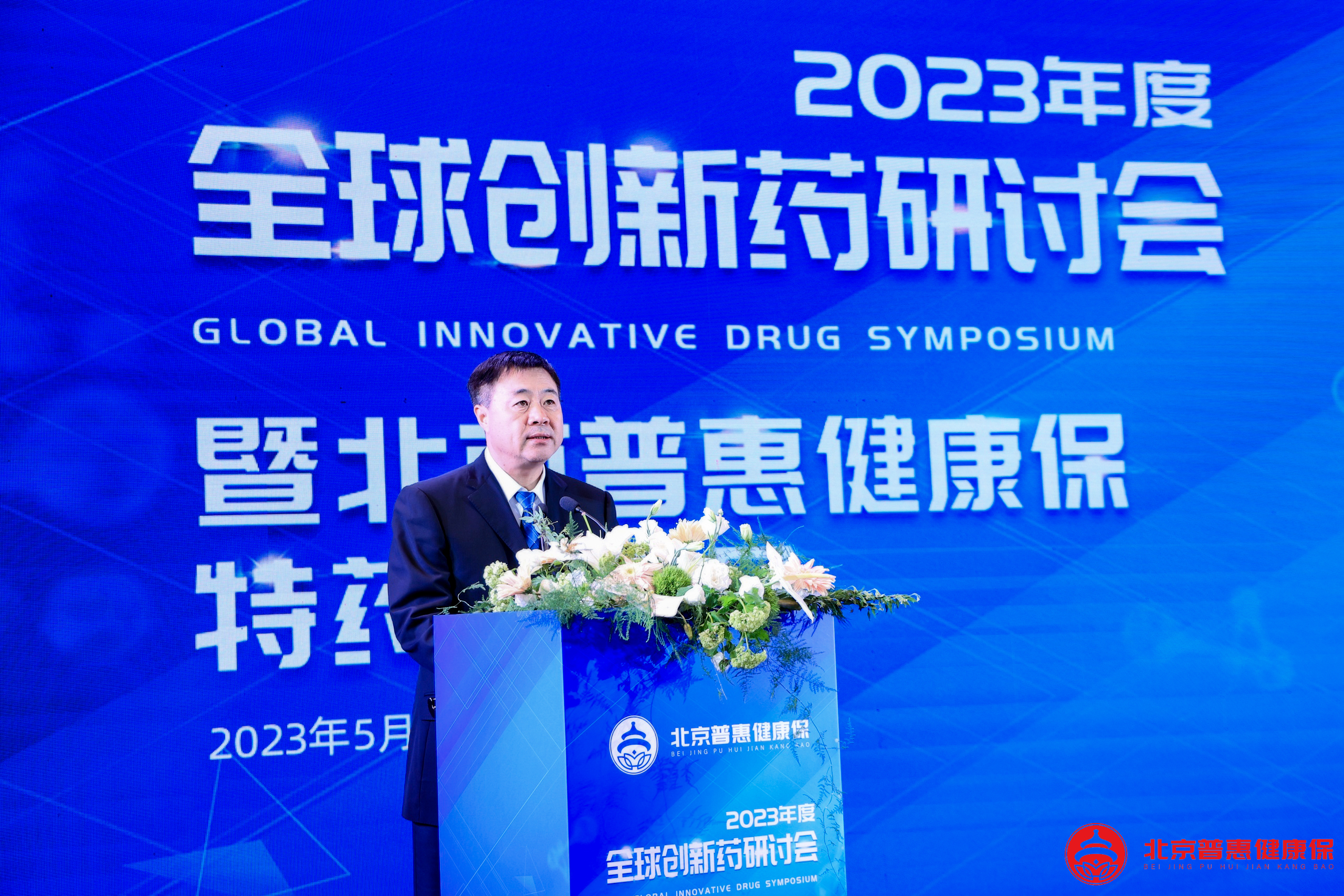 微信图片_20230511152732.jpg