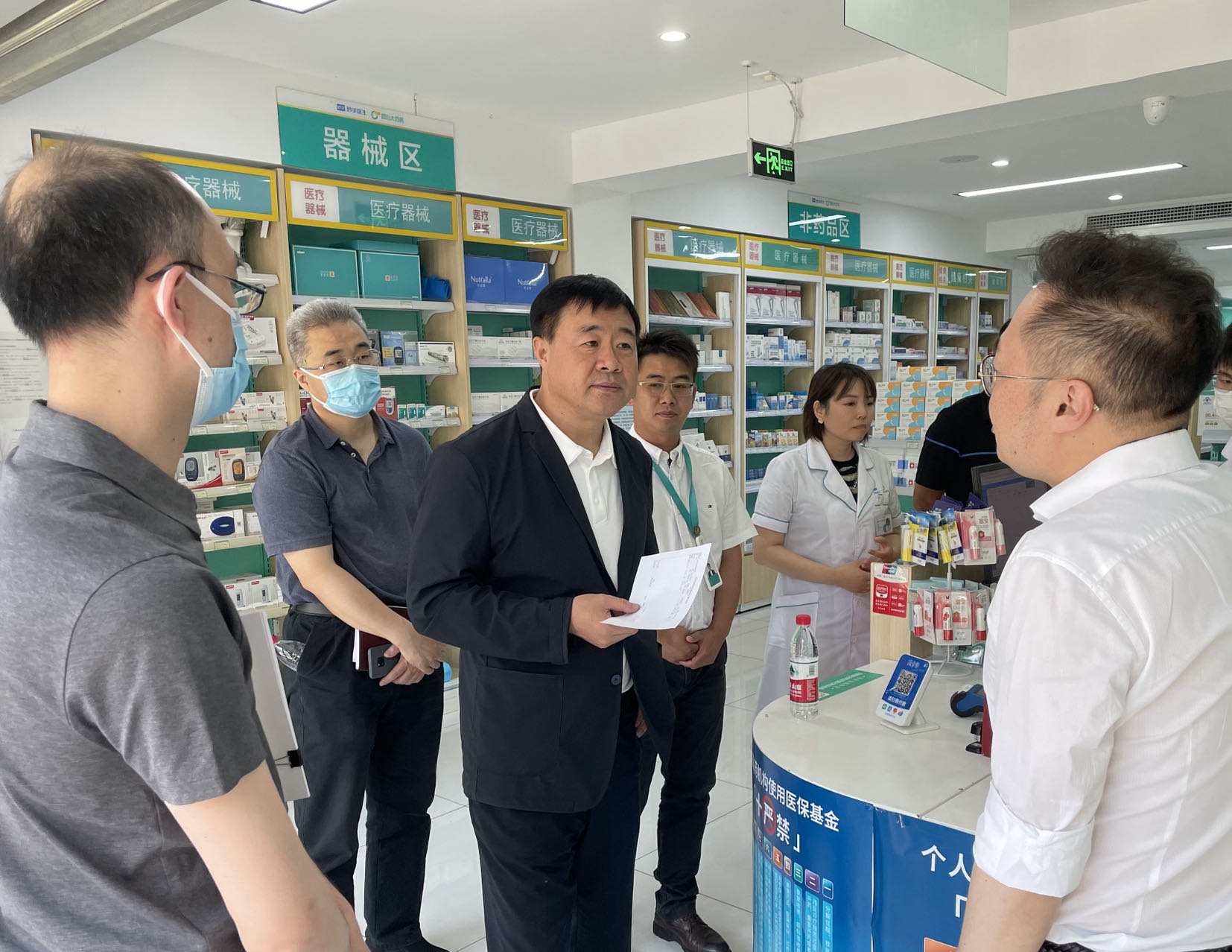 药店调研1.png