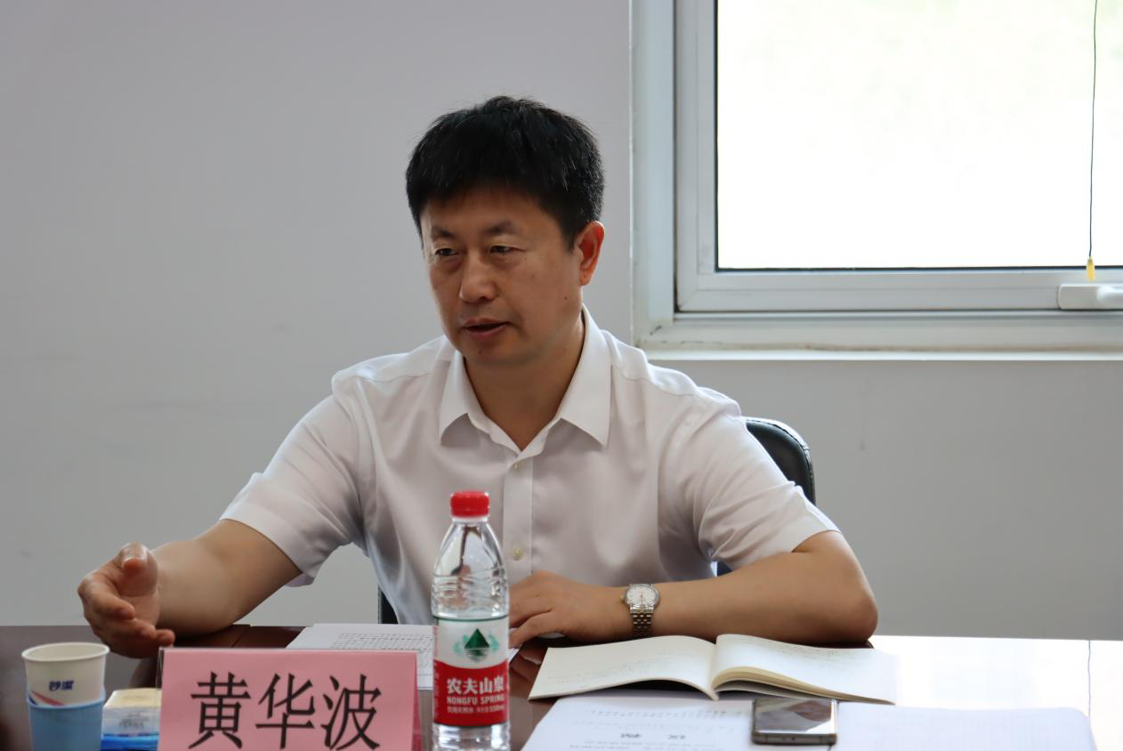 座谈1.png