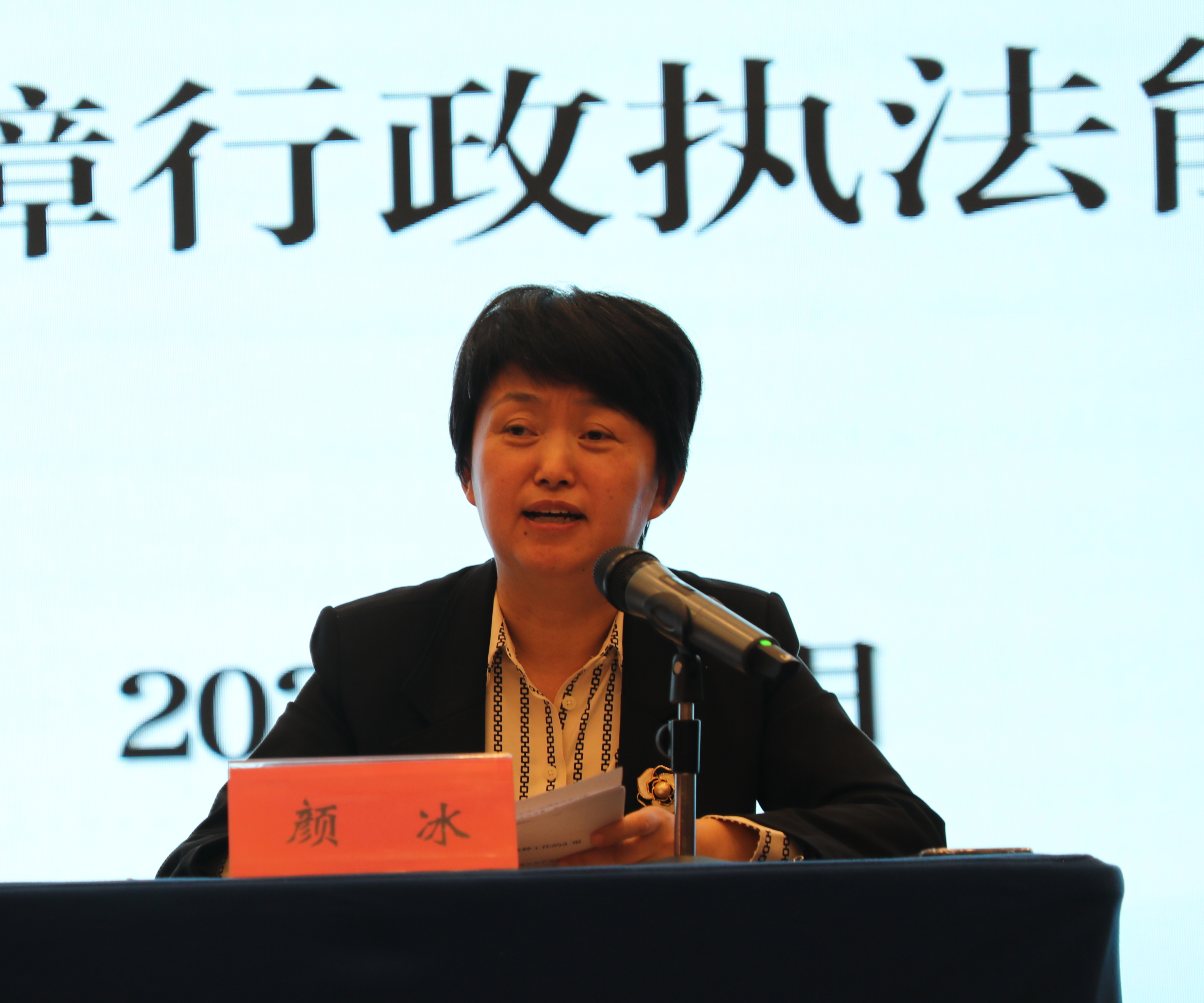 能力提升培训会2.png