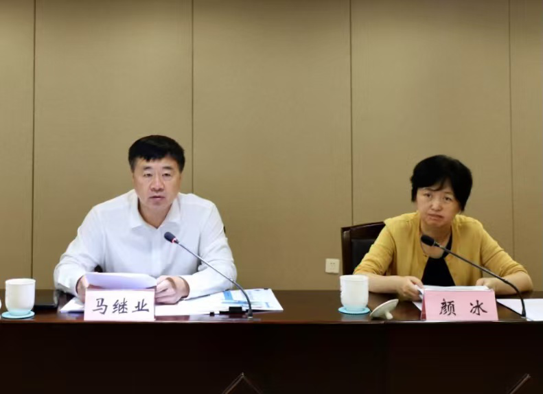 接诉即办第二次会议.png