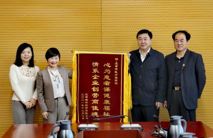 送锦旗.jpg