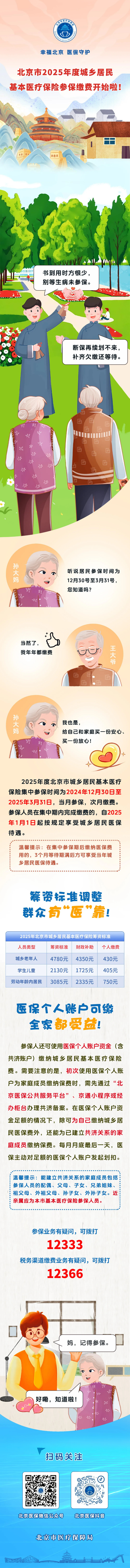 微信图片_20241230093635.jpg